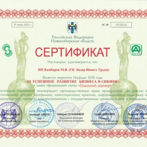 Участок под склад